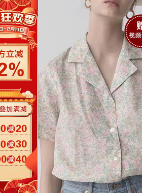 沪小鹿纸样1:1裁剪牛皮纸女装纸样V领印花通袖衬衫服装纸样21C001