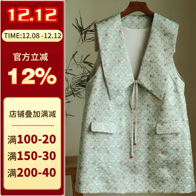沪小鹿纸样新中式宋锦中长款马甲