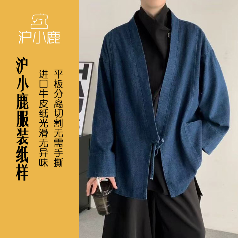 沪小鹿纸样侧系带改良情侣外套