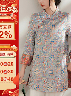 沪小鹿纸样 新中式立领斜襟上衣女秋裁剪图缝纫做衣服样板 M63