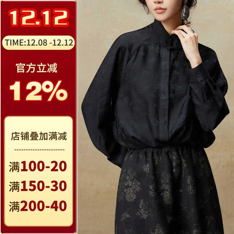 沪小鹿纸样新中式复古衬衫上衣