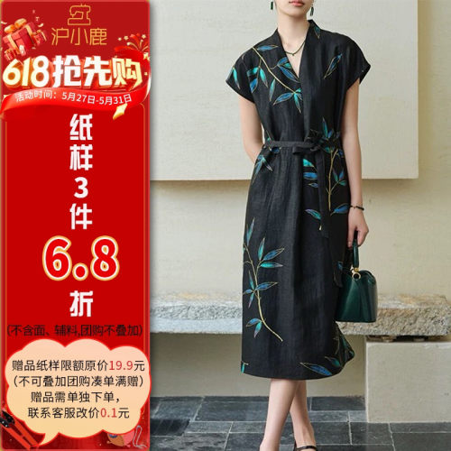 沪小鹿纸样新中式国风V领连衣裙