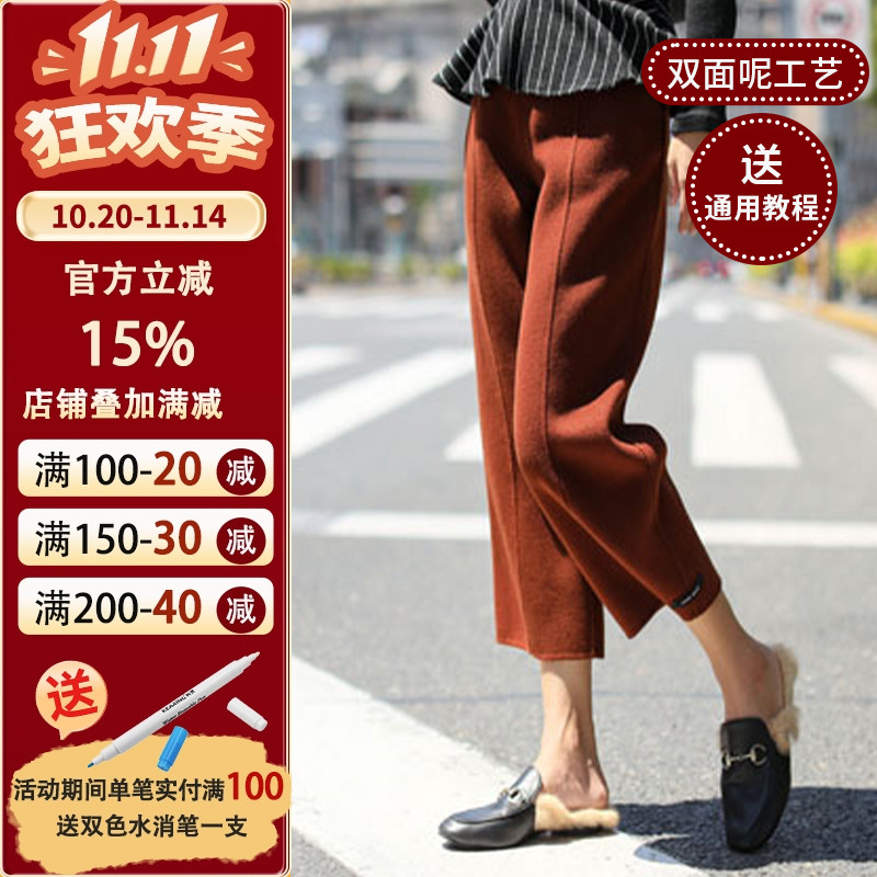 七分阔腿裤裁剪纸样沪小鹿
