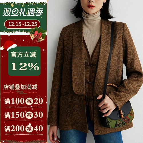 沪小鹿裁剪纸样新中式青果领西装