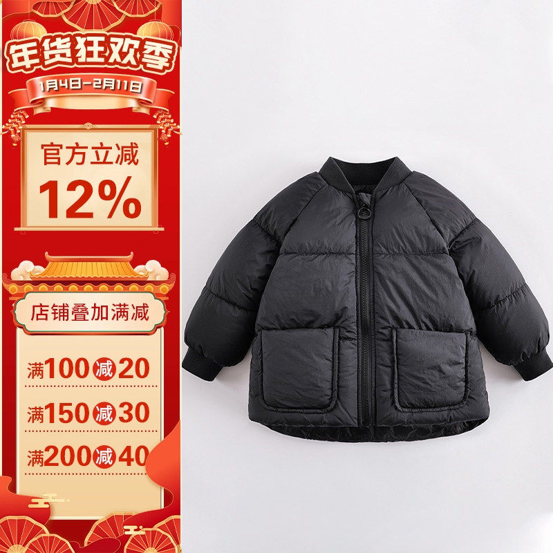 沪小鹿牛皮纸纸样 男女童棒球领超轻保暖羽绒服外套纸样H2259,个性定制/设计服务/DIY,儿童外套加工定制,淘宝优惠券,粉丝福利购,淘宝优惠卷