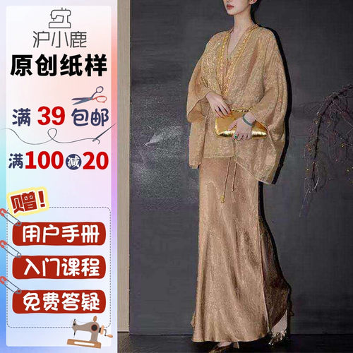 沪小鹿裁剪纸样新中式宽松上衣