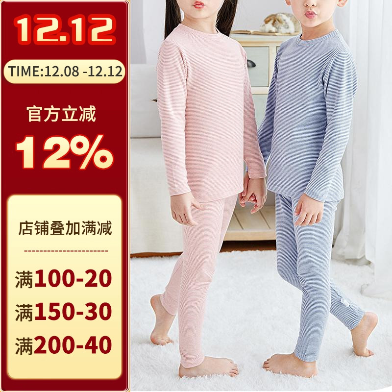 沪小鹿裁剪纸样儿童秋衣秋裤套装