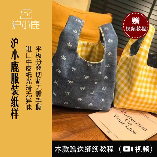 沪小鹿纸样通勤刺绣手提零钱包