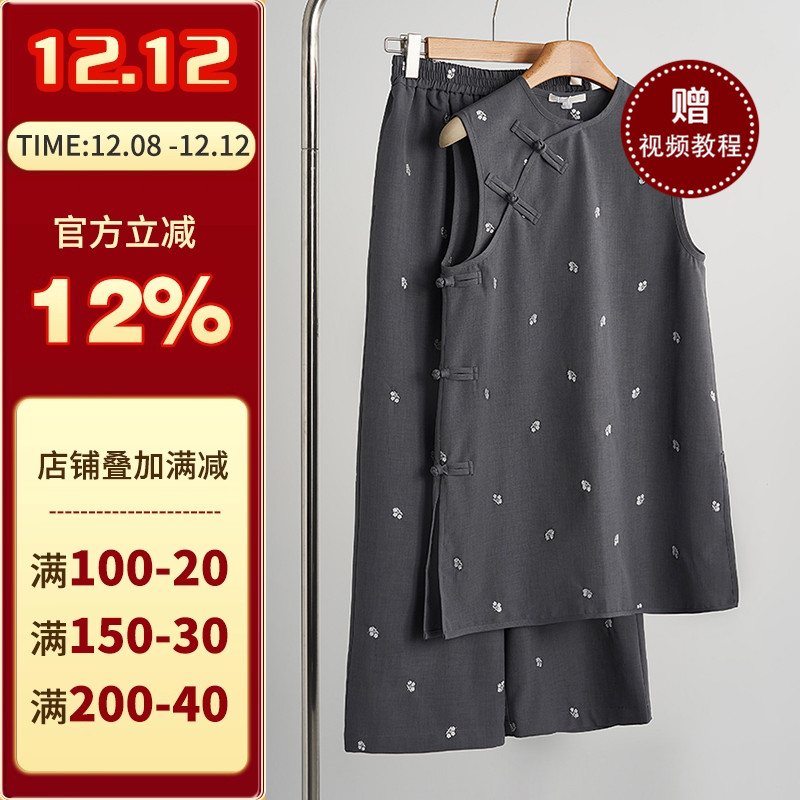 沪小鹿纸样中式无袖上衣裤子套装