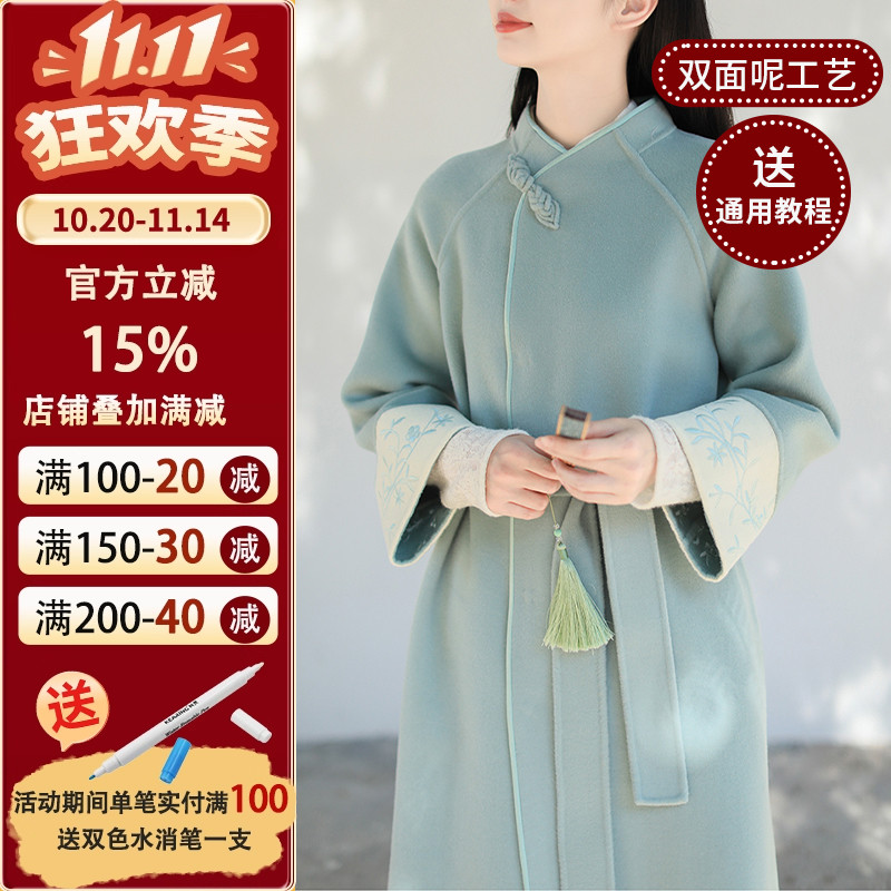 沪小鹿裁剪纸样国风旗袍大衣