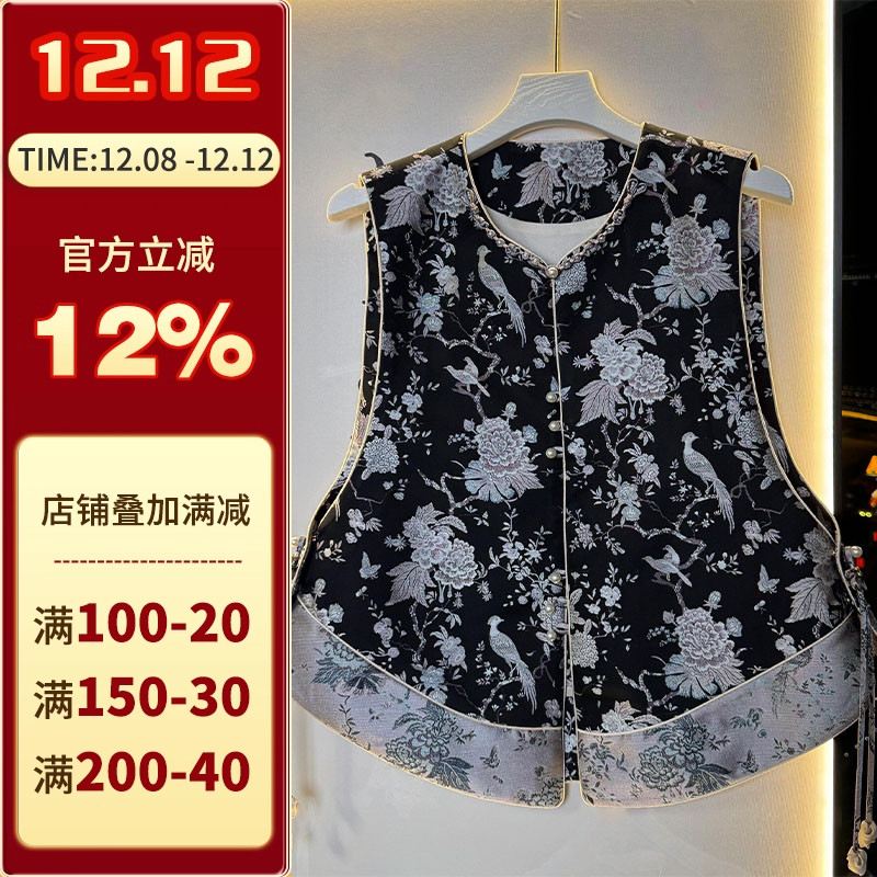 沪小鹿纸样新中式无袖圆领马甲