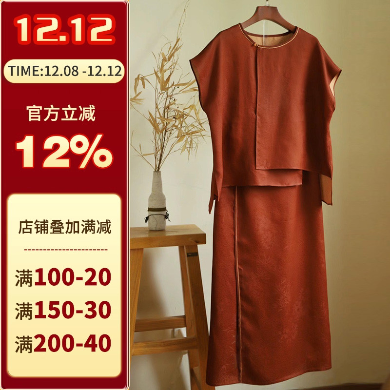 沪小鹿纸样 新中式上衣半裙两件套装裁剪图缝纫做衣服样板 CX320