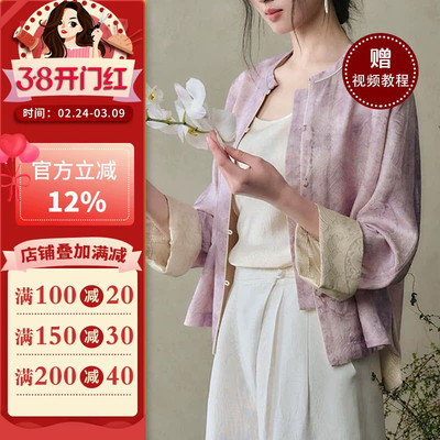 沪小鹿新中式圆领连袖上衣纸样