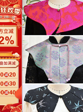 沪小鹿纸样 新中式国风云肩三款纸样裁剪图缝纫做衣服样板 P001