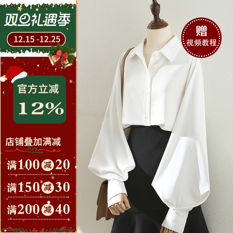 沪小鹿裁剪纸样灯笼袖翻领衬衫