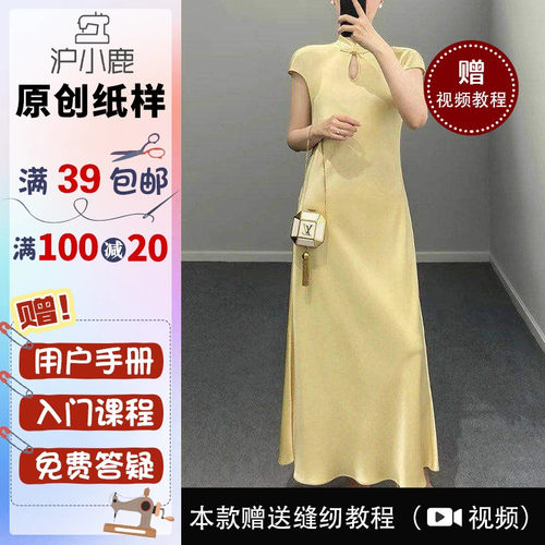 沪小鹿裁剪纸样设计感气质连衣裙