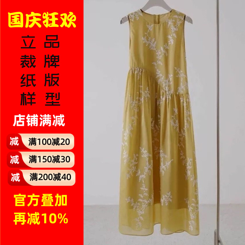 沪小鹿纸样新中式无袖背心长裙