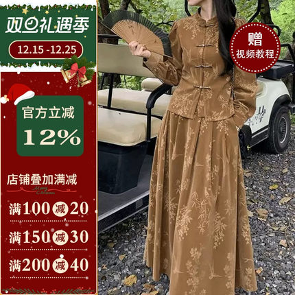 沪小鹿纸样 新中式上衣半裙套装纸样裁剪图缝纫做衣服样板 FDX041