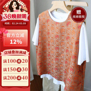 沪小鹿纸样  新中式宋锦香云纱马甲马夹真丝上衣女 CX031