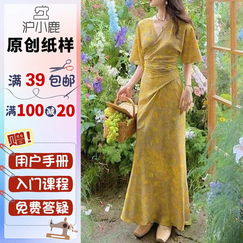 沪小鹿纸样法式V领系带连衣长裙