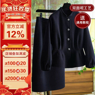 沪小鹿纸样 双面呢外套半裙套装裁剪图缝纫做衣服样板 M78