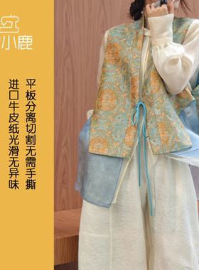 沪小鹿纸样 宽松马甲纸样裁剪图缝纫做衣服样板M168
