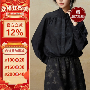 沪小鹿纸样 新中式国风复古衬衫上衣裁剪图缝纫做衣服样板 M47