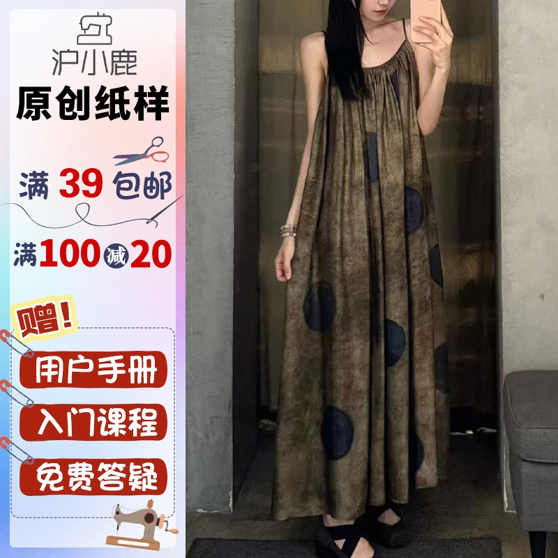 沪小鹿纸样褶皱露背吊带长裙图片