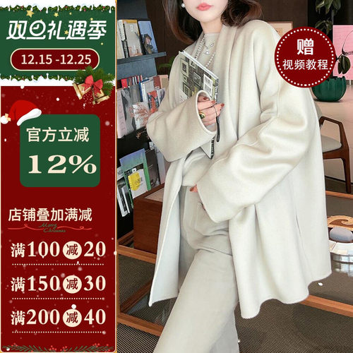 沪小鹿纸样短款双面呢大衣外套