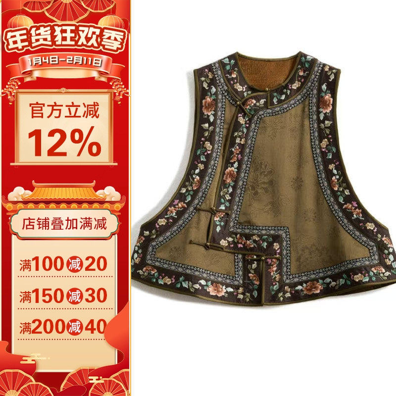 沪小鹿纸样 新中式国风刺绣马甲上衣裁剪图缝纫做衣服样板 CX322,个性定制/设计服务/DIY,马甲定制/加工,淘宝优惠券,粉丝福利购,淘宝优惠卷