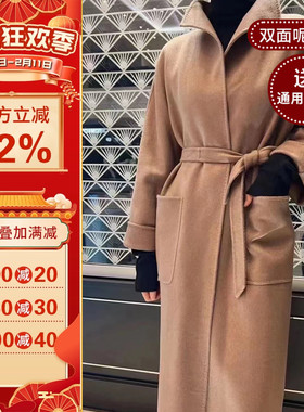 沪小鹿服装纸样 1:1裁剪牛皮纸纸样M家Lilia简约双面呢大衣20F010