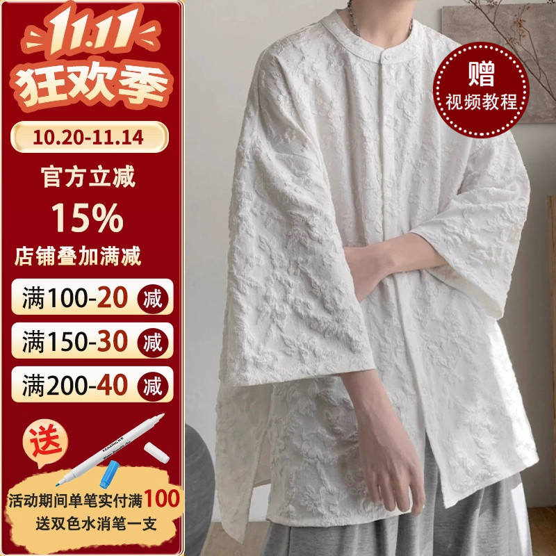 沪小鹿新中式国风衬衫上衣纸样
