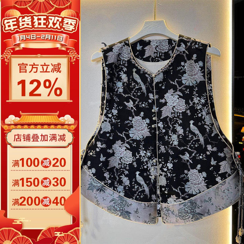 沪小鹿纸样 新中式无袖圆领马甲上衣裁剪图缝纫做衣服样板 CX312,个性定制/设计服务/DIY,马甲定制/加工,淘宝优惠券,粉丝福利购,淘宝优惠卷