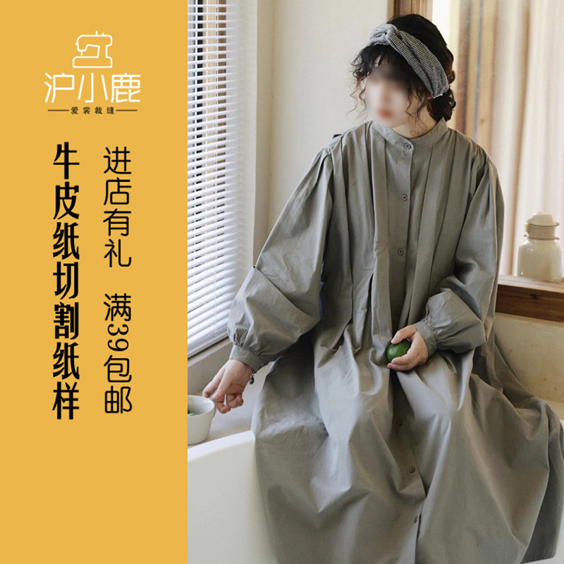 沪小鹿森系娃娃裙褶皱连衣裙纸样