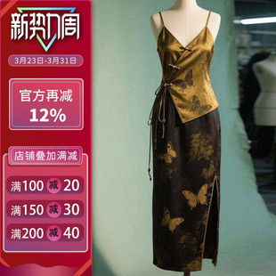 裁剪图缝纫做衣服样板 吊带半裙两件套装 HU03 新中式 沪小鹿纸样