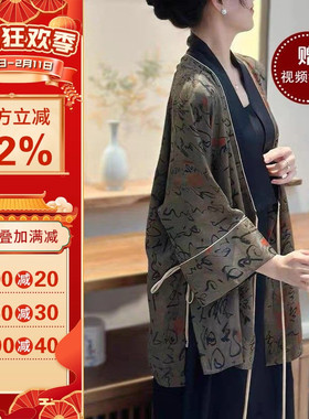 沪小鹿纸样 新中式禅意上衣外套纸样裁剪图缝纫做衣服样板 CX180