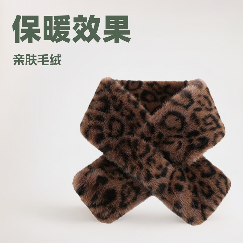 秋冬款豹纹毛绒围脖保暖百搭成人豹纹脖套韩版仿兔毛围巾女士围脖