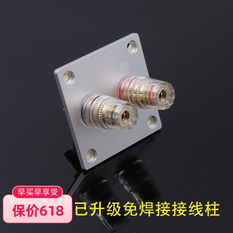 2位方形開孔49mm免焊接接線盒