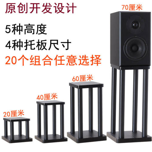 音箱支架桌面落地脚架避震底座