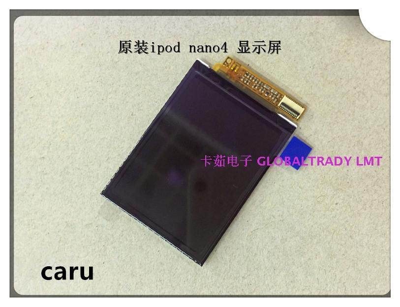 【caru】液晶显示屏4代lcd屏幕