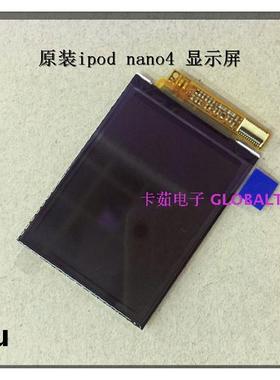 【CARU】卡茹 iPod nano4屏幕 NANO4 液晶 显示屏 4代LCD