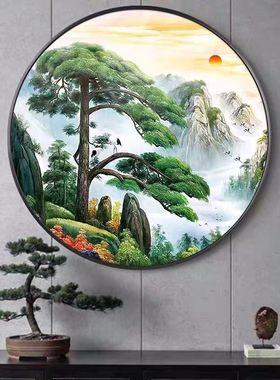 钻石画2025新款客厅风景迎客松满钻山水画圆形手工diy点钻石贴画