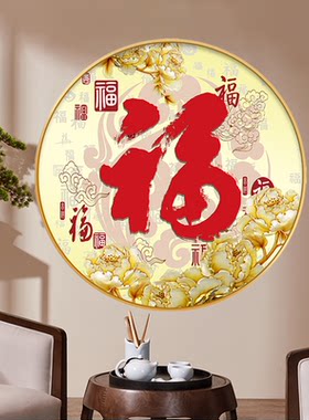 五福金牡丹点钻画2024新款带AB钻
