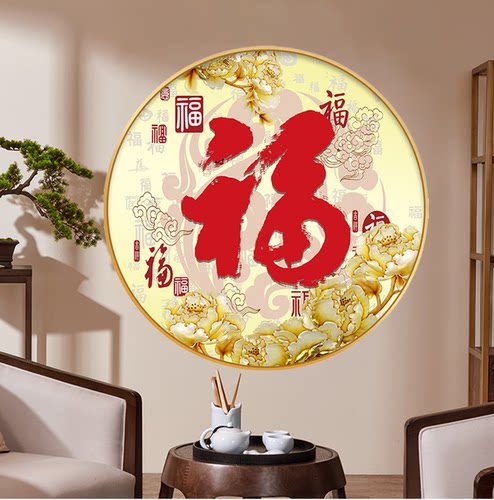 五福金牡丹点钻画2024新款带AB钻