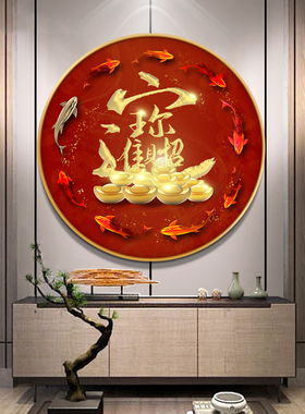 九鱼图十字绣钻石画2025新款客厅八方聚财手工diy5d满钻钻石贴画