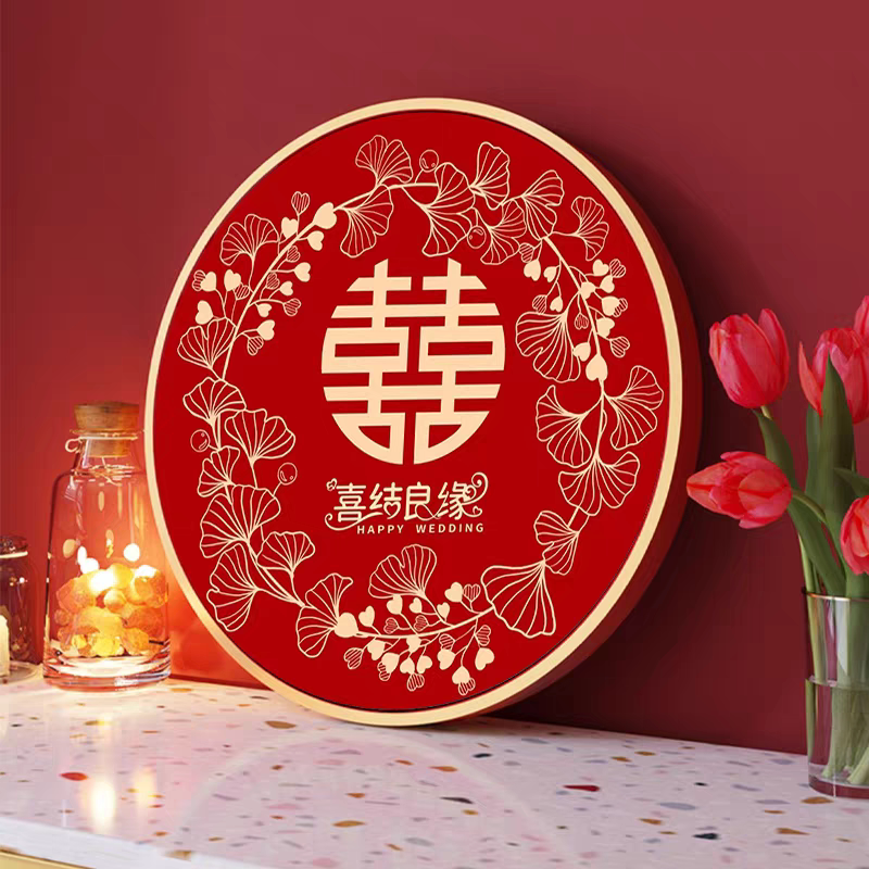 百喜图钻石画新款客厅卧室玄关贴钻手工十字绣2024结婚礼物送新人