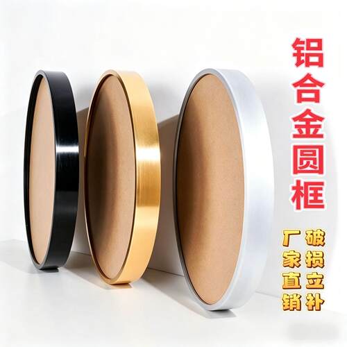 十字绣裱框金属框多尺寸轻奢简约