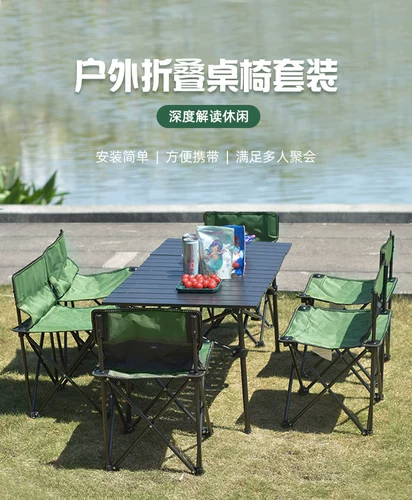 Складывающие столы на открытом воздухе и кресло подходят