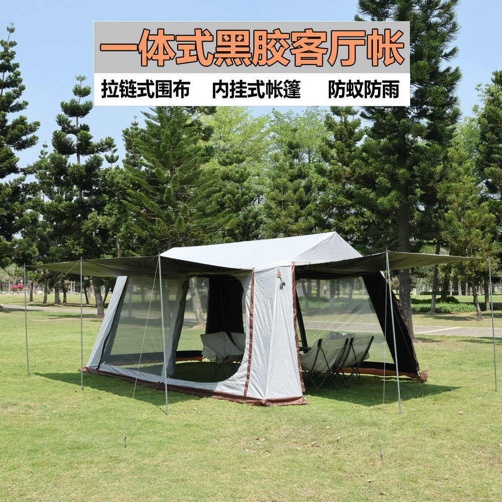 黑胶防晒天幕凉棚客厅帐篷