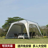 全自动速开穹顶天幕户外露营帐篷客厅帐防雨凉棚免搭建野外遮阳棚